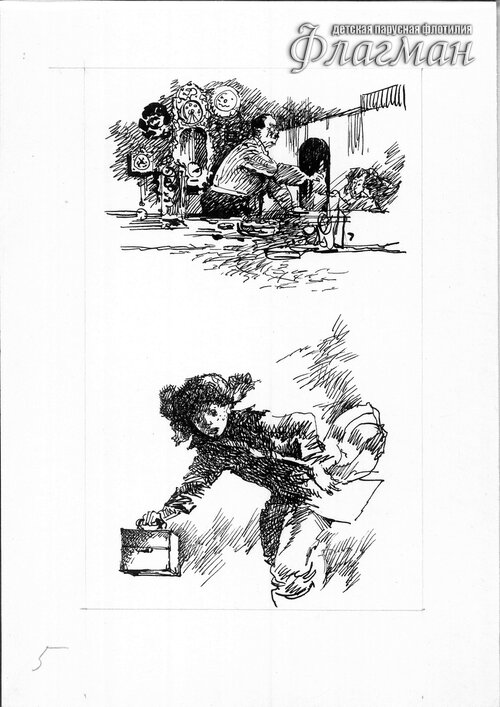 Untitled-35 Ostrova i kapitany`